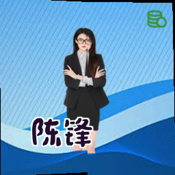 陈锋