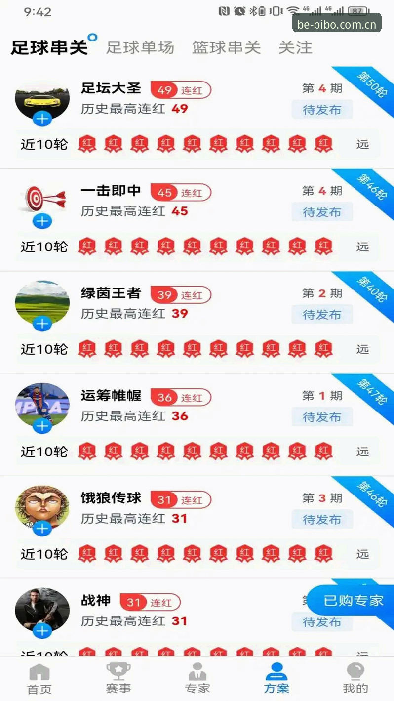 必博体育入口 必博体育平台实用指南:从入口选择到版本更新的必备知识